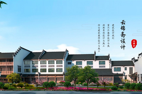 云锦斋建筑装饰